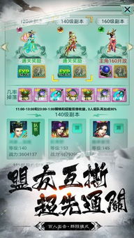 (小程序封神来了官网)探索封神来了小程序：全新神话冒险体验与互动玩法详解