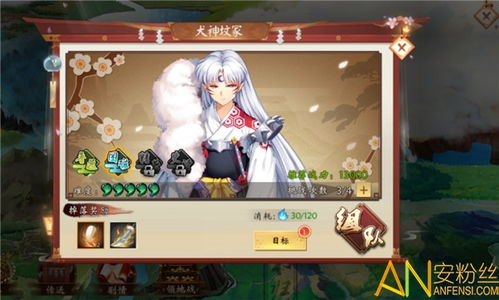 犬夜叉：奈落之战手游深度解析与全角色攻略，让你轻松战胜敌人！