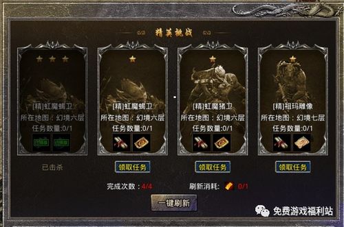 (探秘棋兵传说四个必练角色的奥秘怎么获得)探秘棋兵传说四个必练角色的奥秘