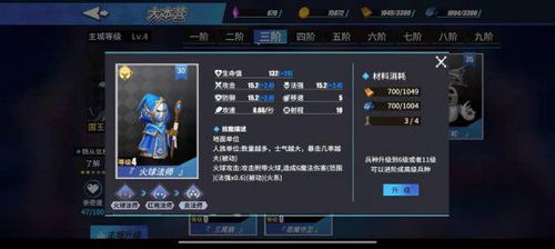 探索《物质与魔法5-6》蜘蛛女的攻略秘籍：法术组合与战术布局，如何逆转劣势获得胜利?