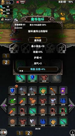 探索古堡之谜，畅游古堡派对手游世界，解密其中隐藏的宝藏和秘密！