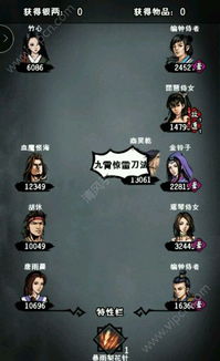 (江湖风云录竹心用什么武功)竹心江湖风云录：江湖恩怨情仇，剑气纷飞，谁主沉浮？