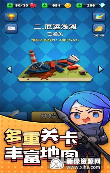 (王牌突击队中文破解版)王牌突击队免广告秘籍：畅玩游戏不打扰，尽享极致射击体验