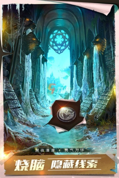 (探险神秘地方)探秘神秘之地：秘境消除故事脚本解密与探索