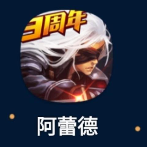 (阿拉德之怒手游官方网站)阿拉德之怒手游官网：获取最新版本下载及全面游戏攻略信息