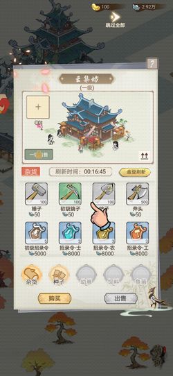 梦回凤歌最新激活码大放送，快来领取你的专属礼包，让游戏体验更精彩！