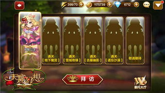 为什么弹幕幻想玩不了？可能是系统问题，也可能是网络连接不稳定导致无法进入游戏。