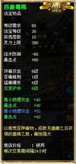 为什么弹幕幻想玩不了？可能是系统问题，也可能是网络连接不稳定导致无法进入游戏。