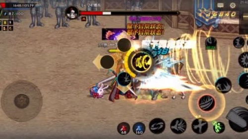 (dnf手游公会战怎么打)「DNF手游BOSS公会积分一览表：打boss、赚积分、团结合作走向巅峰」