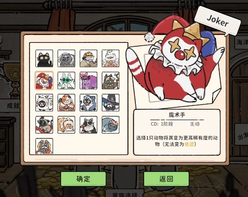 (猫神的成就)猫神的迷宫：追寻兑换码的线索在哪里？