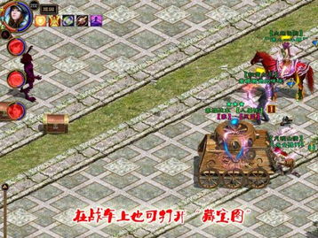 全面解析：如何在怒火战车中获得高分的攻略与技巧，尽享微信游戏乐趣