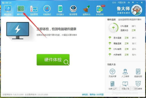 (如何快速的了解电脑配置)如何全面了解自己的电脑配置：详细步骤与工具推荐