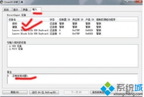 (如何快速的了解电脑配置)如何全面了解自己的电脑配置：详细步骤与工具推荐