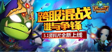 深入探讨我叫MT玩法的独特魅力与策略技巧，让你在游戏中游刃有余