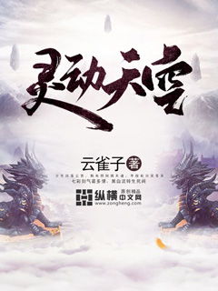 (墨影仙踪)探寻墨影侠踪攻略：揭秘隐藏任务、打怪技巧与装备推荐