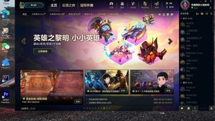 (怎么把英雄联盟的回放转换成视频)如何利用专业技巧将英雄联盟的游戏回放转化为精彩视频分享？