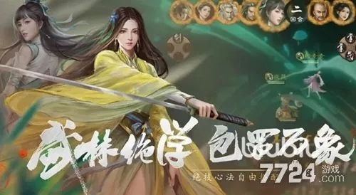 (武林侠义)武林侠影内购版最新版发布，精彩内容即将揭晓