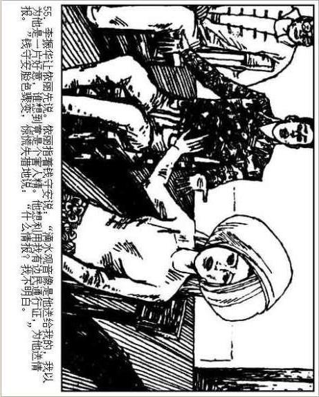 人间绘卷不减反增版：大千世界，纷繁绘影，人心境界难以减少反而增长。