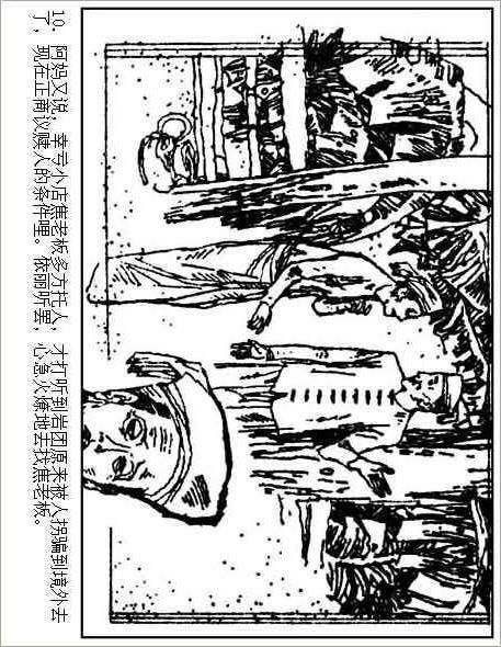 人间绘卷不减反增版：大千世界，纷繁绘影，人心境界难以减少反而增长。