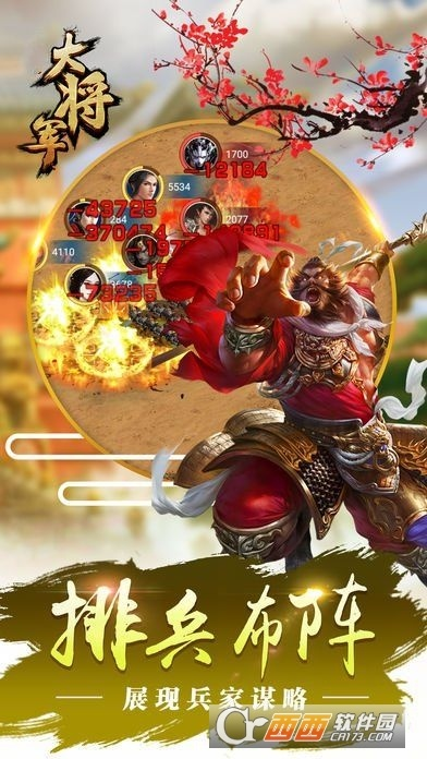 (将军不败h5)探讨将军不败游戏的独特魅力与吸引力：它到底有多好玩?