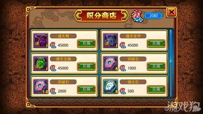 (微信游戏萌炮争霸)萌炮争霸攻略：如何在游戏中发挥最强战力，赢得决战胜利？