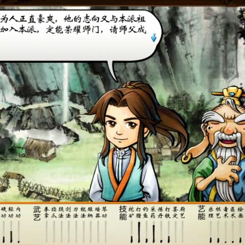 (剑仙轩辕志(0氪领万充))探秘神秘之地：剑仙轩辕志的传说与传承