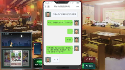 (学霸模拟器内购版)学霸模拟器vR女友：沉浸式体验学习与恋爱的完美结合