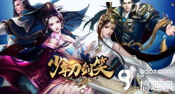 (《少年歌行》)少年歌行三部曲：传唱青春岁月的壮丽篇章