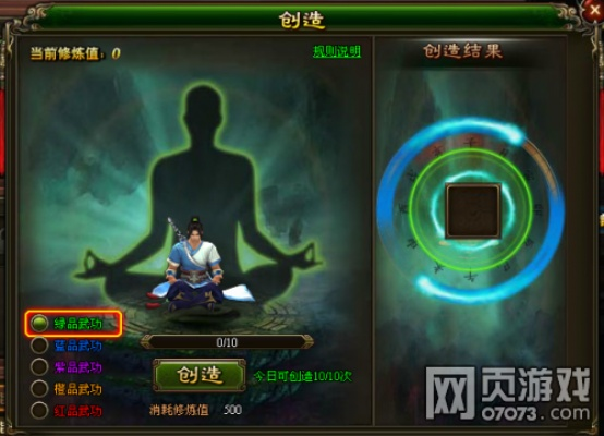 (神功教学)探讨我的神功功法搭配：如何运用独特技巧提升实战效果？