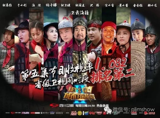 (咱们穿越吧那个视频app可以看)探寻咱们穿越吧：在哪个平台可以观看这部剧？