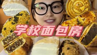 (妖精面包房优质面包)妖精面包房免广告版：无广告版面包房的神秘魅力与独特体验