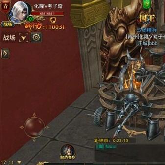 (御龙争霸官方网站)探寻御龙争霸官网，畅游史诗世界，体验无尽战斗挑战！