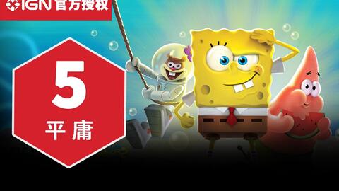 (海绵宝宝之争霸比奇堡攻略)海绵宝宝争霸比奇堡攻略：打败所有对手的秘诀揭秘!