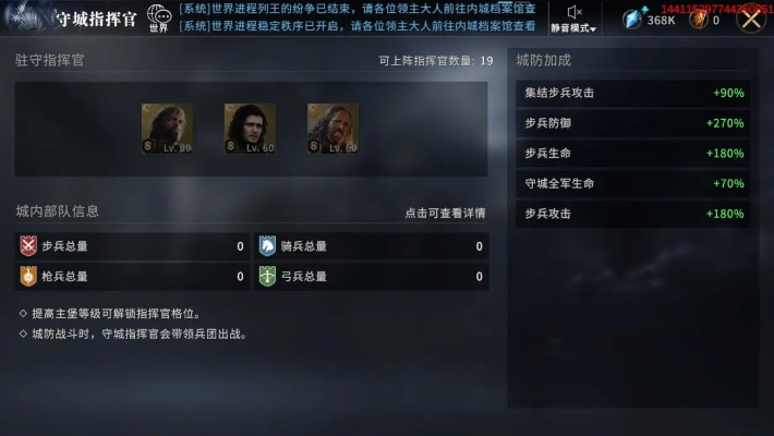 专业解析：《圣戒信条》最强阵容搭配攻略，助力玩家制定获胜战略的必备指南