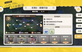 放置战姬改名了吗？近期社区热议是否将游戏名称进行调整？详细情况解析