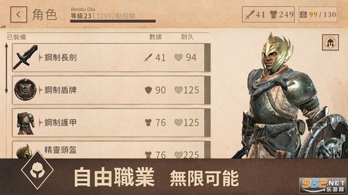 上古卷轴刀锋单机版详细安装教程：从下载到完美运行的全步骤指南