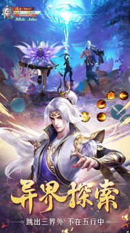 (凡人仙缘全文免费阅读)探索凡人仙梦论坛的魅力与交流，带你走进奇幻的修仙世界！