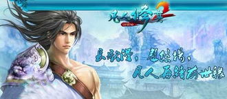 (凡人仙缘全文免费阅读)探索凡人仙梦论坛的魅力与交流,带你走进奇幻的修仙世界! (凡人仙缘全文免费阅读)探索凡人仙梦论坛的魅力与交流,带你走进奇幻的修仙世界!