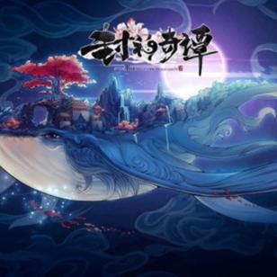 (修仙探案)探秘修仙奇谭最新版免广告功能，助你畅享修炼奇遇与修仙之旅