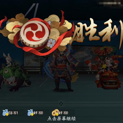 (阴阳师山兔大暴走10层速度)挑战极限！阴阳师山兔大暴走竞速10层攻略与技巧分享