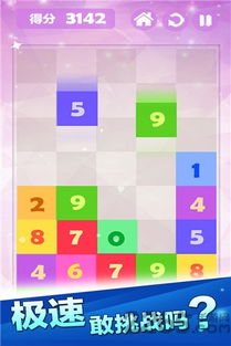 探究砖块消消乐全部版本的玩法及乐趣，带你畅游不同版本的消除乐趣