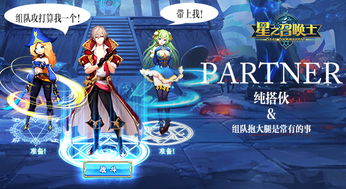 (勇闯异世界的奇幻之旅)穿越异界，勇闯冒险征程，攻略探秘之旅，挑战未知挑战