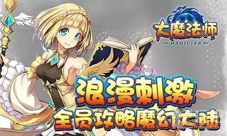 (勇闯异世界的奇幻之旅)穿越异界,勇闯冒险征程,攻略探秘之旅,挑战未知挑战 (勇闯异世界的奇幻之旅)穿越异界,勇闯冒险征程,攻略探秘之旅,挑战未知挑战