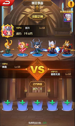 (塔防纪元怎么玩)塔防纪元游戏攻略:关于八大最实用角色的优势分析与培养指南 (塔防纪元怎么玩)塔防纪元游戏攻略:关于八大最实用角色的优势分析与培养指南