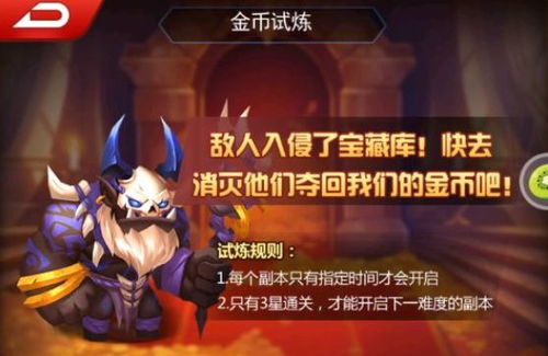 (塔防纪元怎么玩)塔防纪元游戏攻略:关于八大最实用角色的优势分析与培养指南 (塔防纪元怎么玩)塔防纪元游戏攻略:关于八大最实用角色的优势分析与培养指南