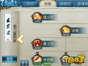 (青云降魔录手游)深度解析《青云降魔录》GM攻略及策略技巧分享