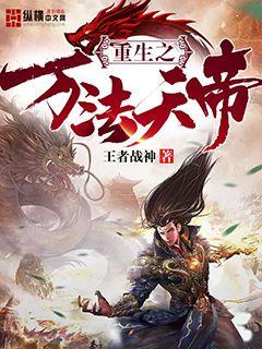 热门小说《少年君王传》还在连载更新中吗?最新章节情报你知道吗? 热门小说《少年君王传》还在连载更新中吗?最新章节情报你知道吗?