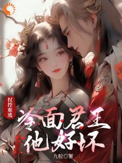 热门小说《少年君王传》还在连载更新中吗?最新章节情报你知道吗? 热门小说《少年君王传》还在连载更新中吗?最新章节情报你知道吗?