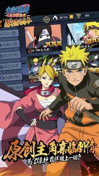 (新忍者世界官网)新忍者世界到底改名了吗?揭秘背后的原因与新动态分析 (新忍者世界官网)新忍者世界到底改名了吗?揭秘背后的原因与新动态分析