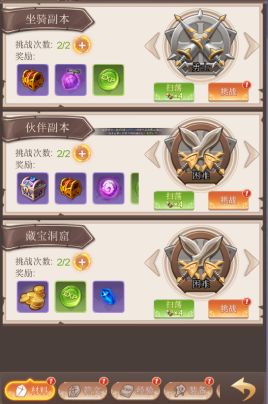 (梦幻契约版本)梦幻契约现在叫什么？揭秘最新设定和玩法变化详解